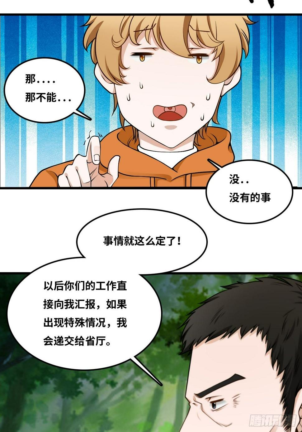 看门大爷29