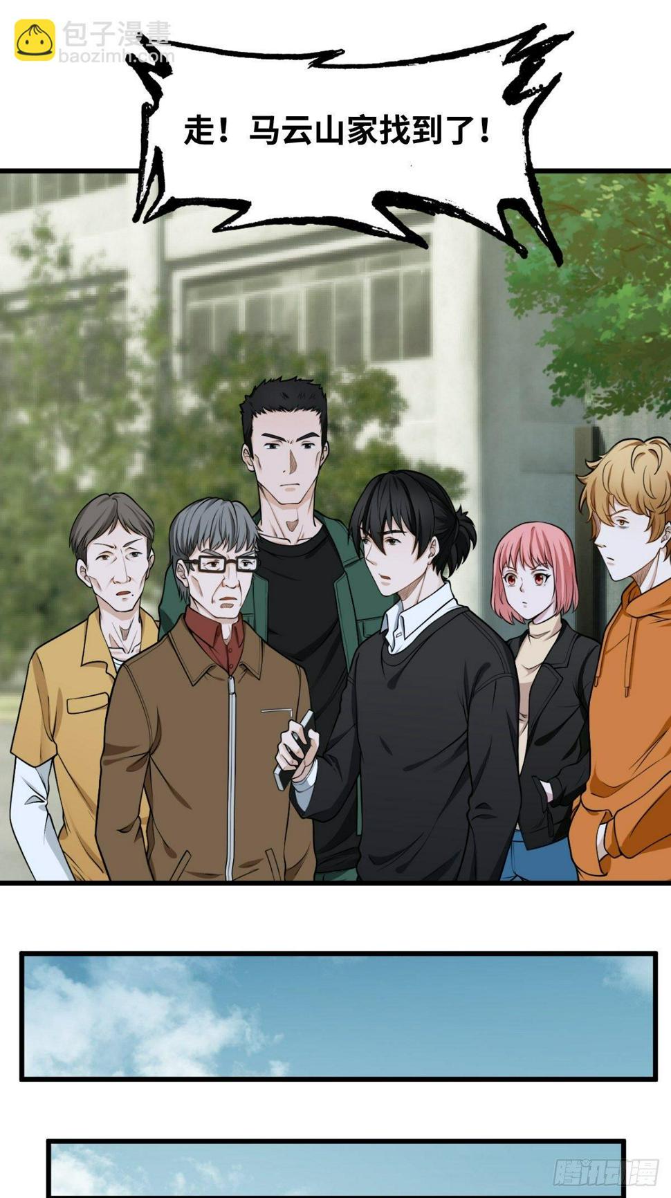 重案七组27