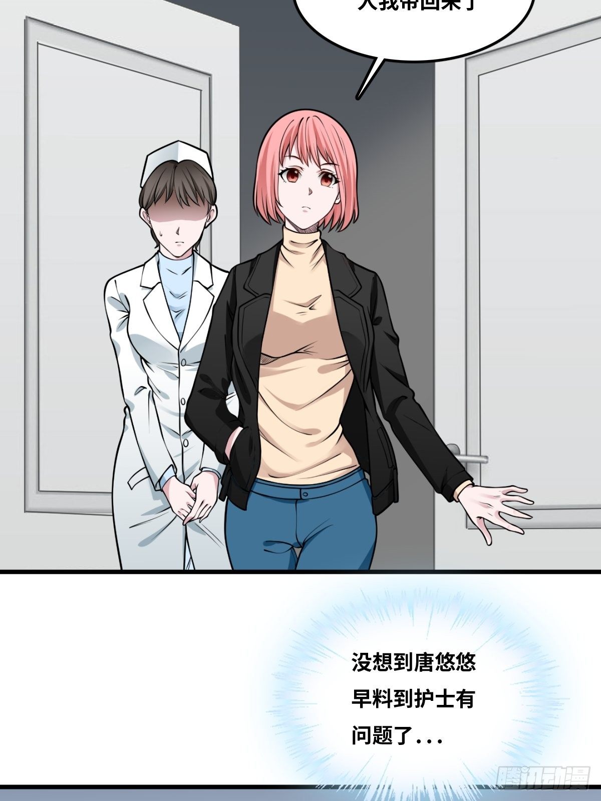 嫌疑人26