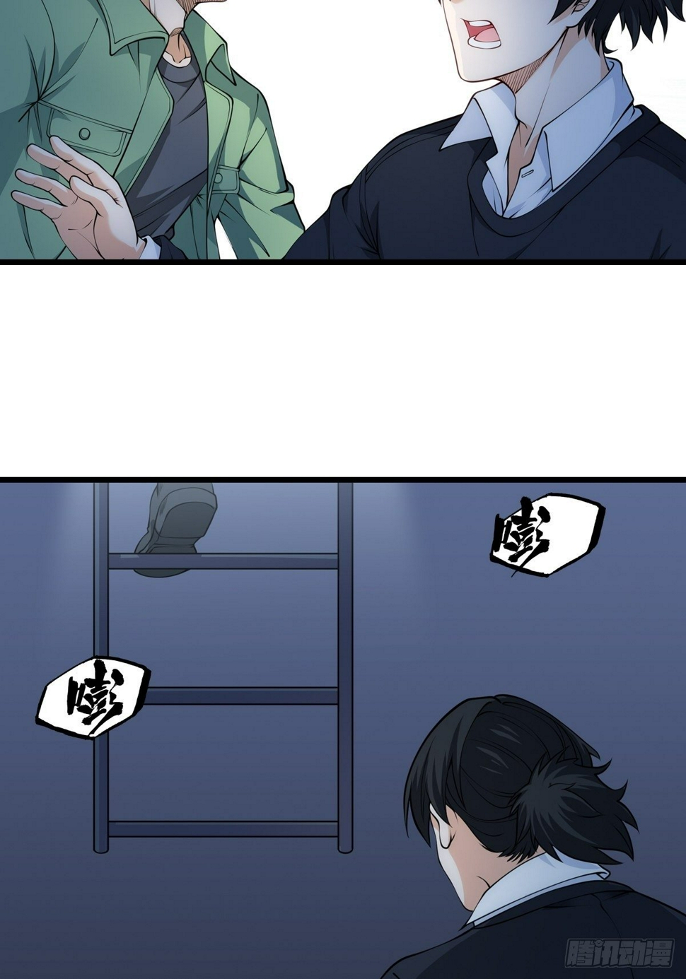 近距离20
