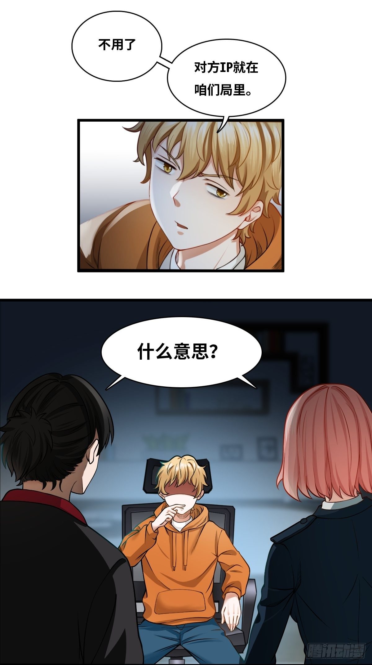 天才?15