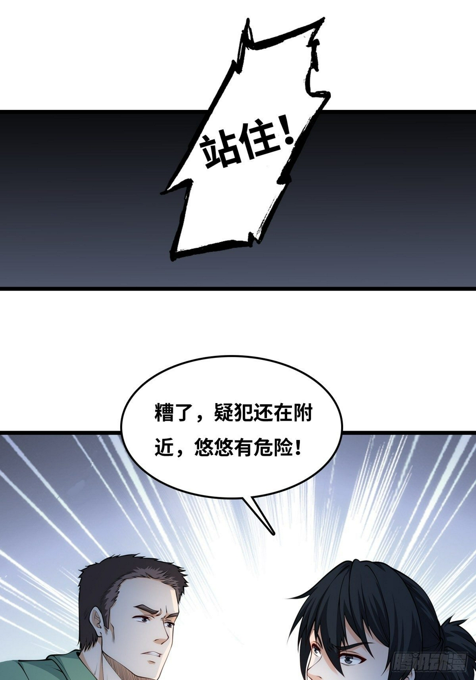 近距离19