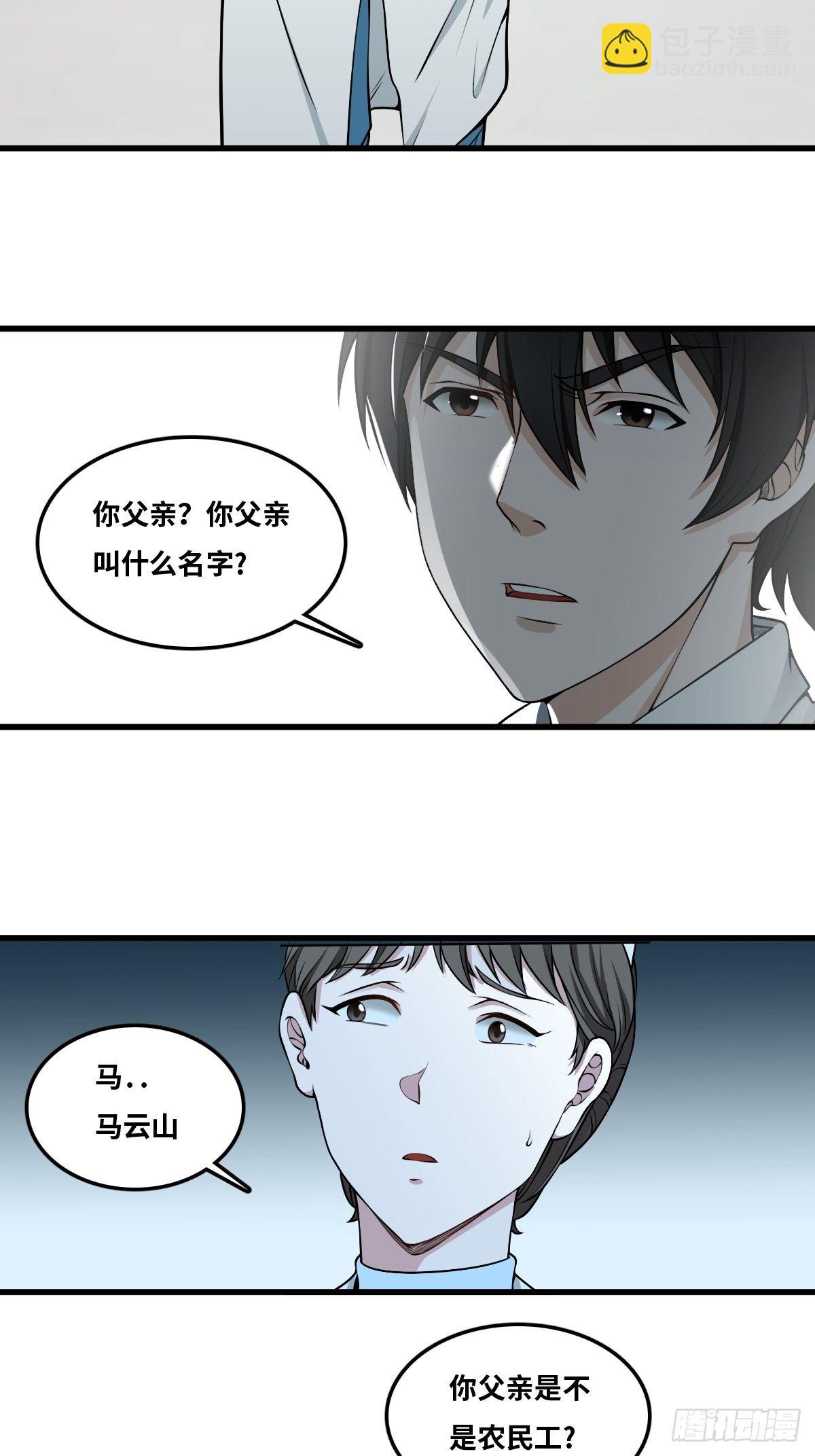 嫌疑人30