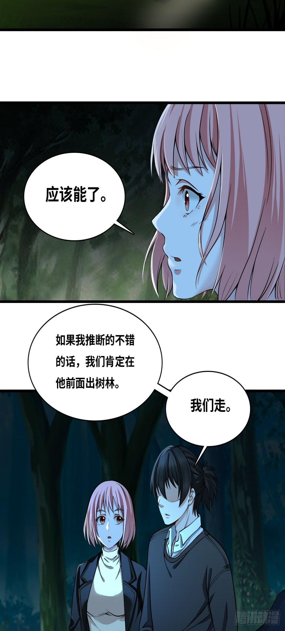 土地庙31