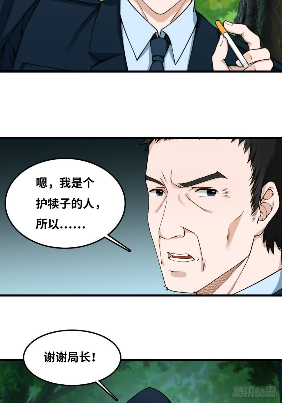 看门大爷18