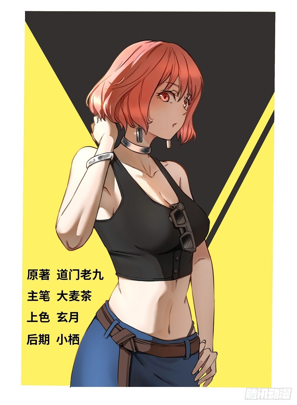 女法医0