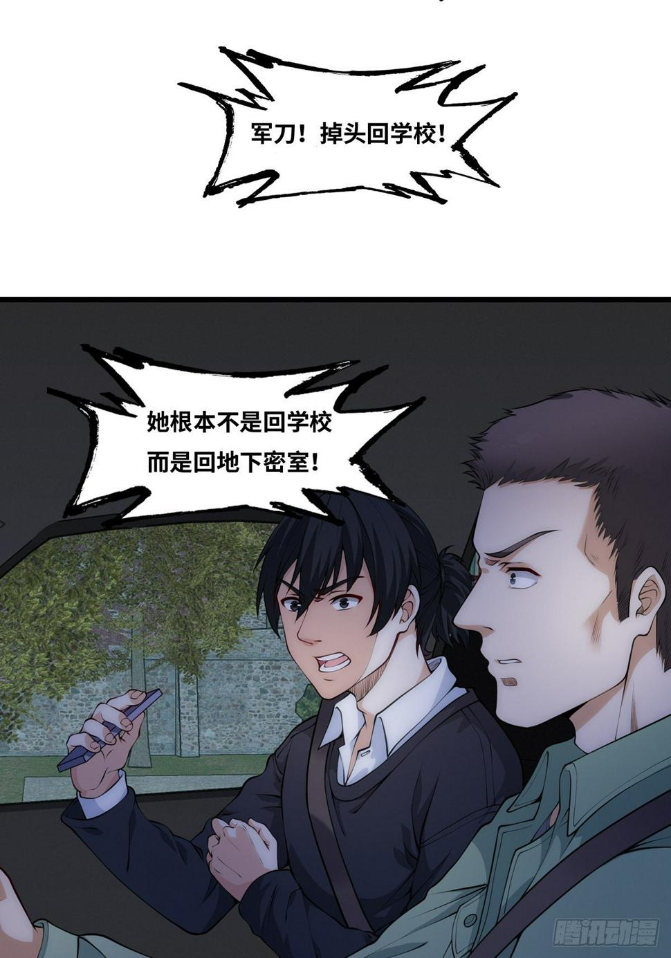 幕后！12