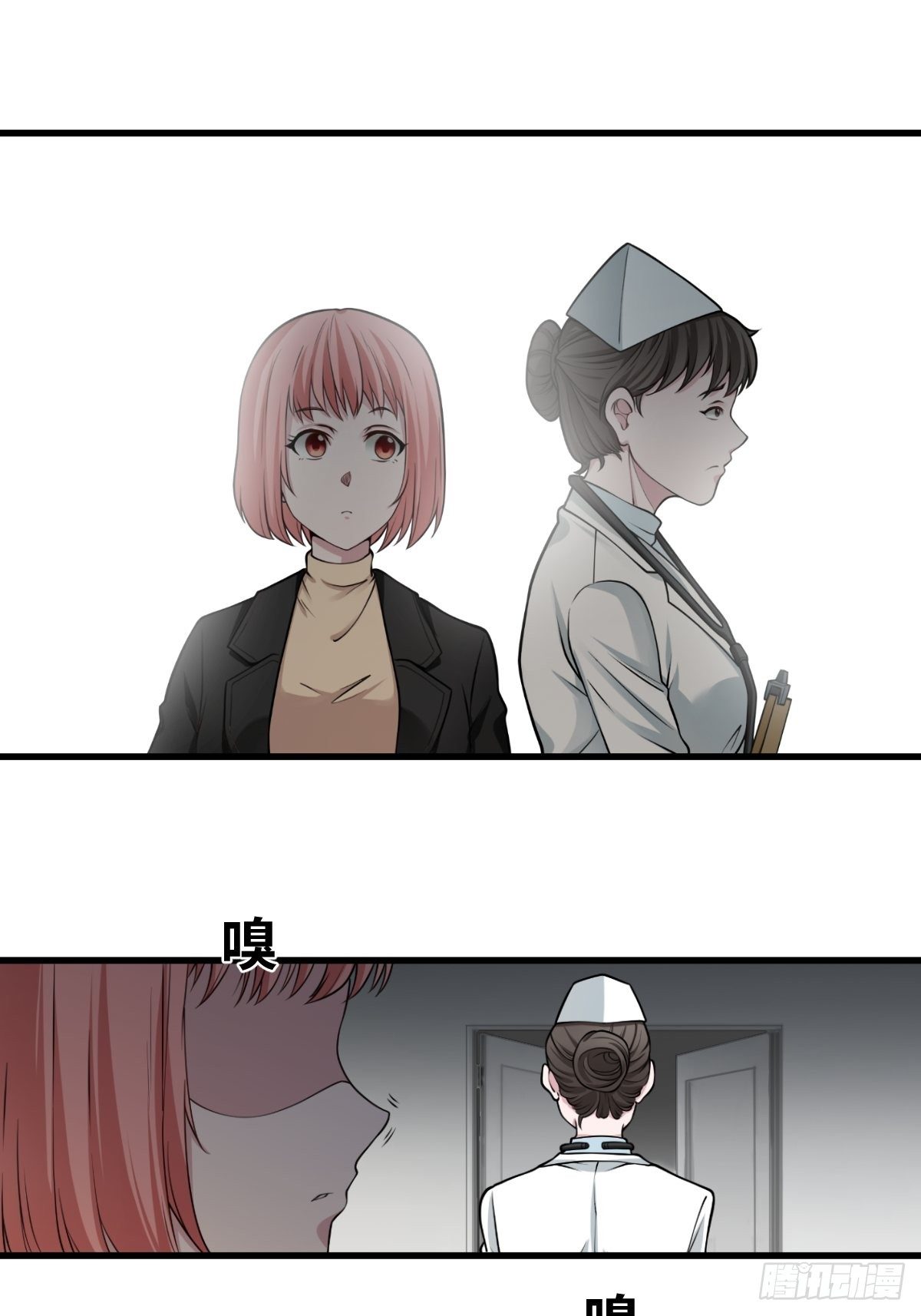 嫌疑人6