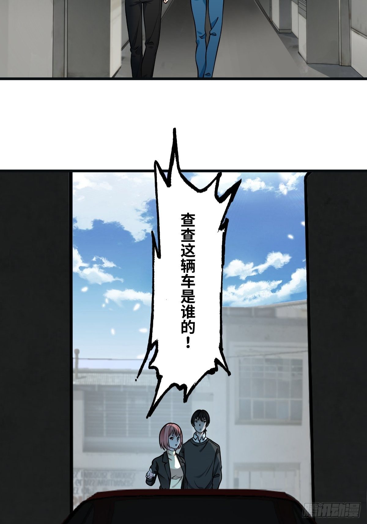 重案七组32
