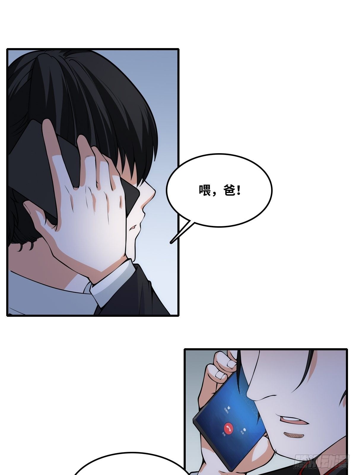 凶手是我？23