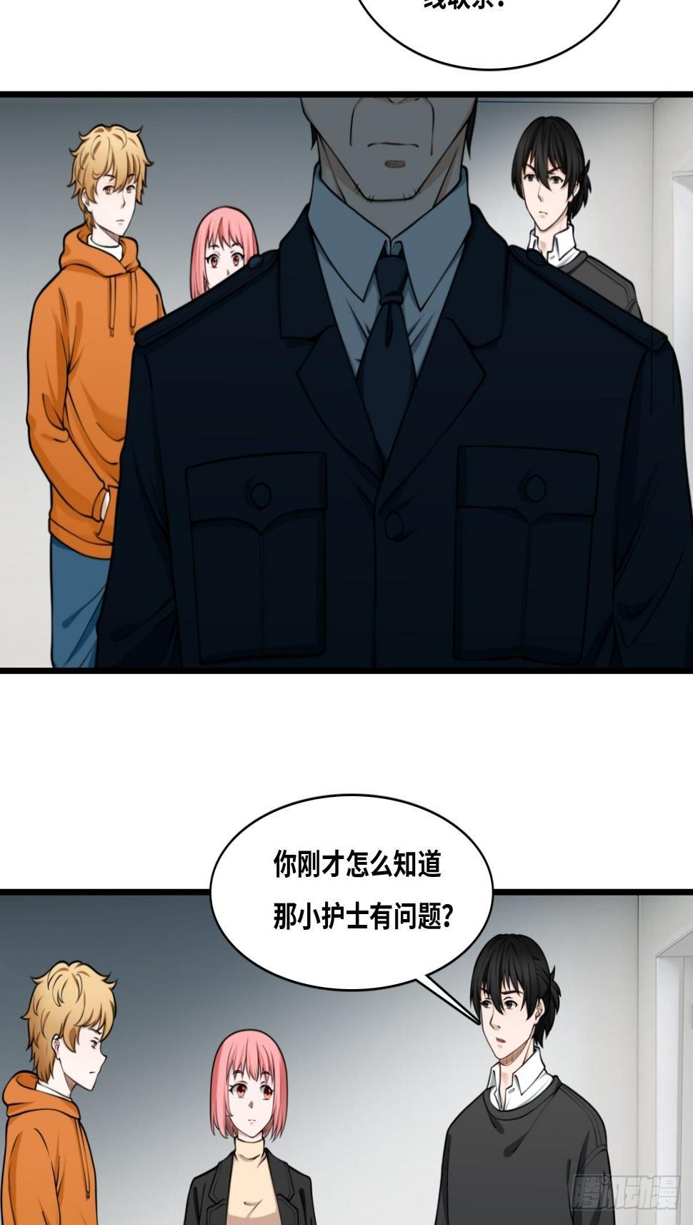 重案七组5