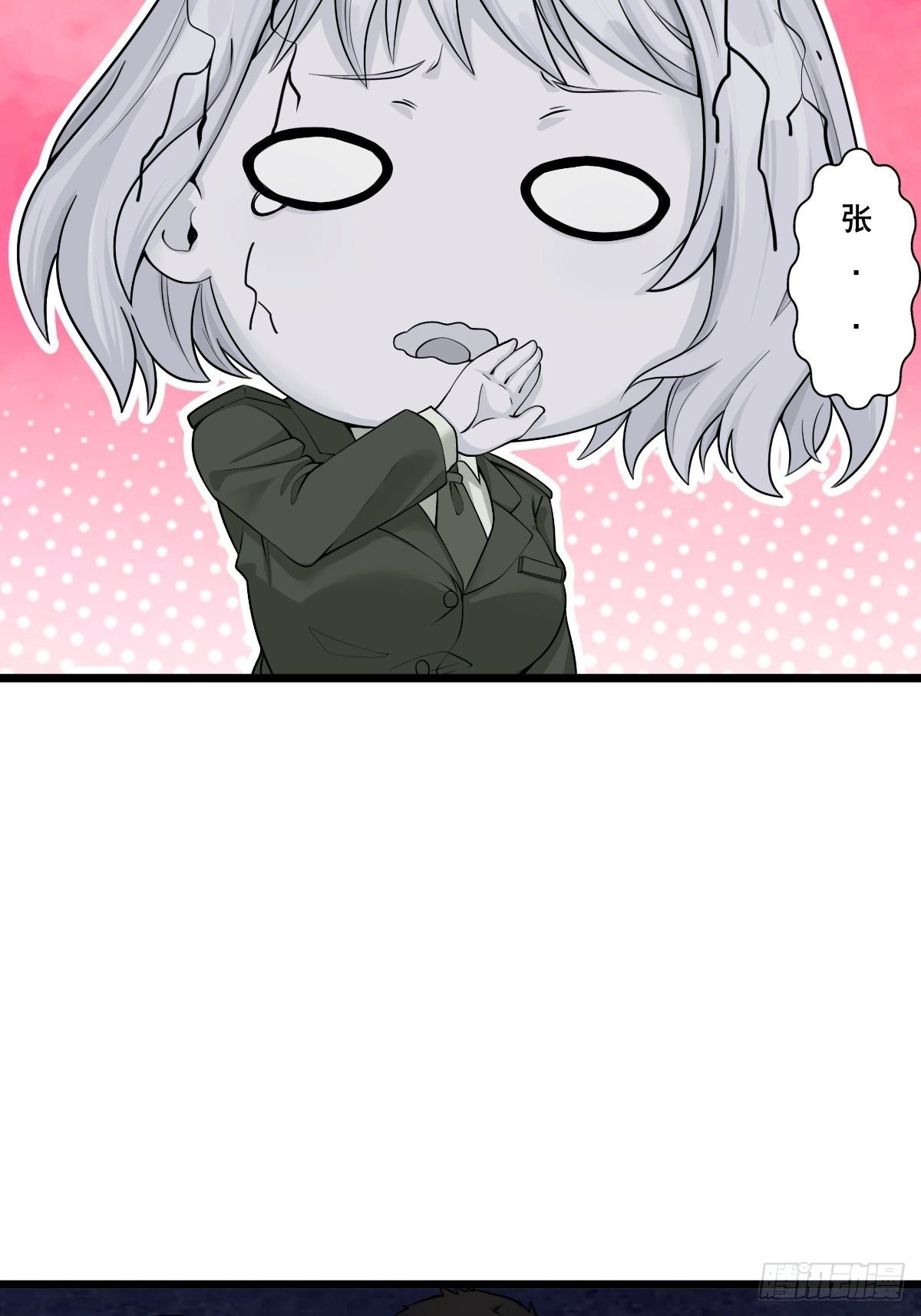 凶手出现？15