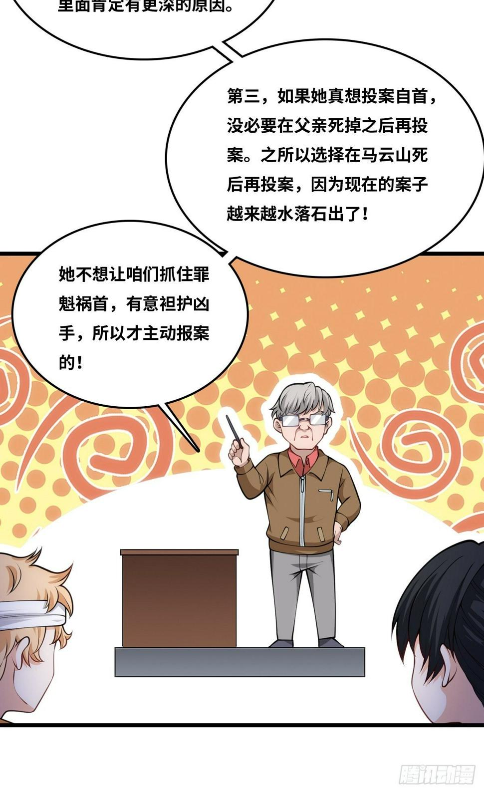 隐情13