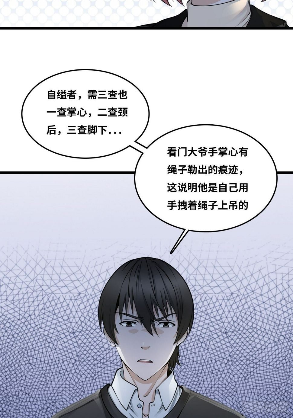 王沉海16