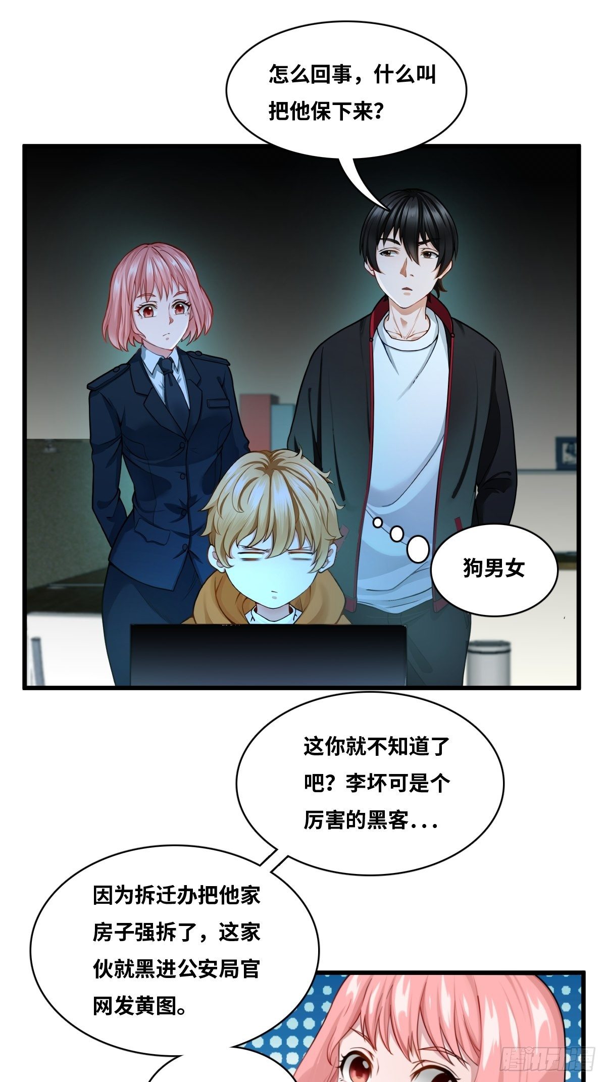 天才?9