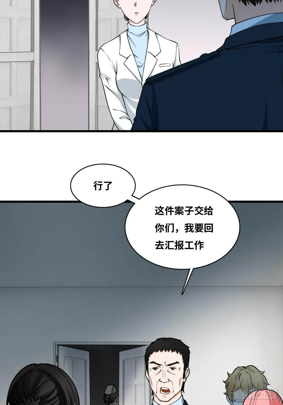 重案七组3