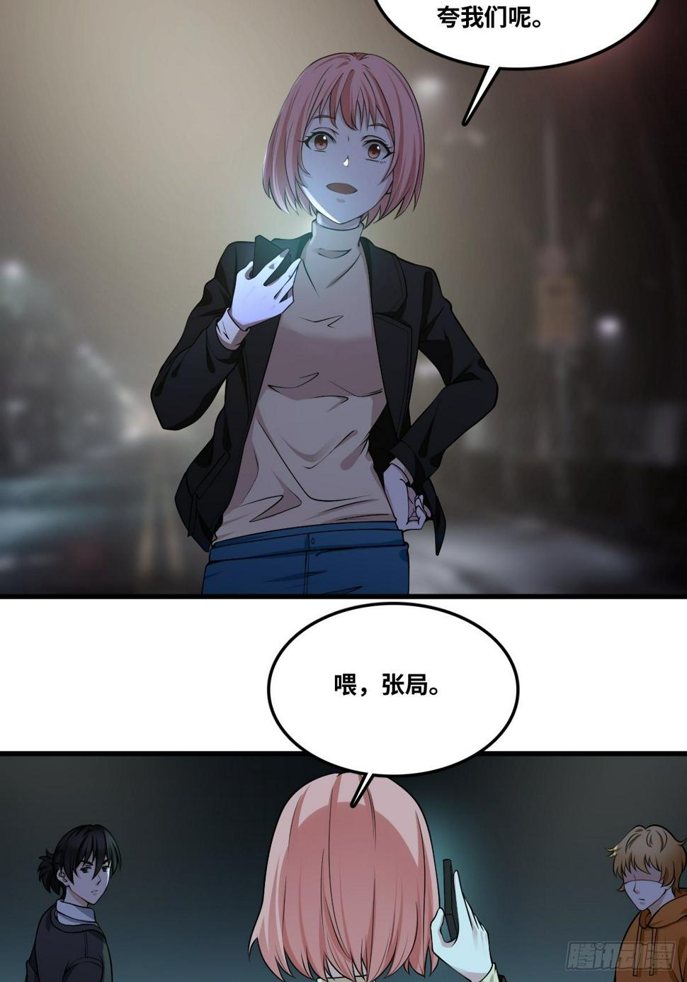迟来的更新4