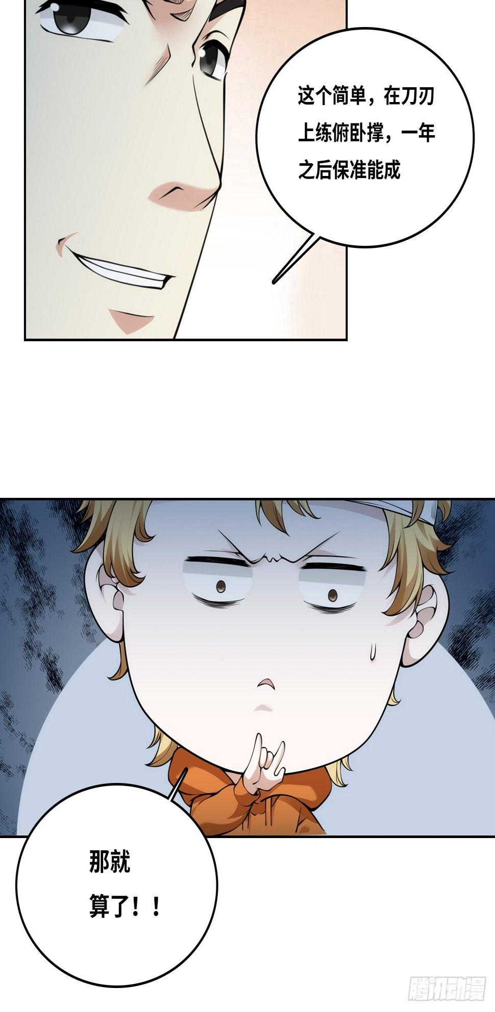 落网26