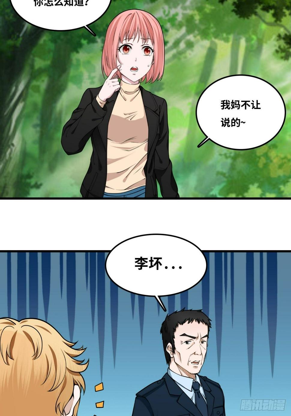 看门大爷27
