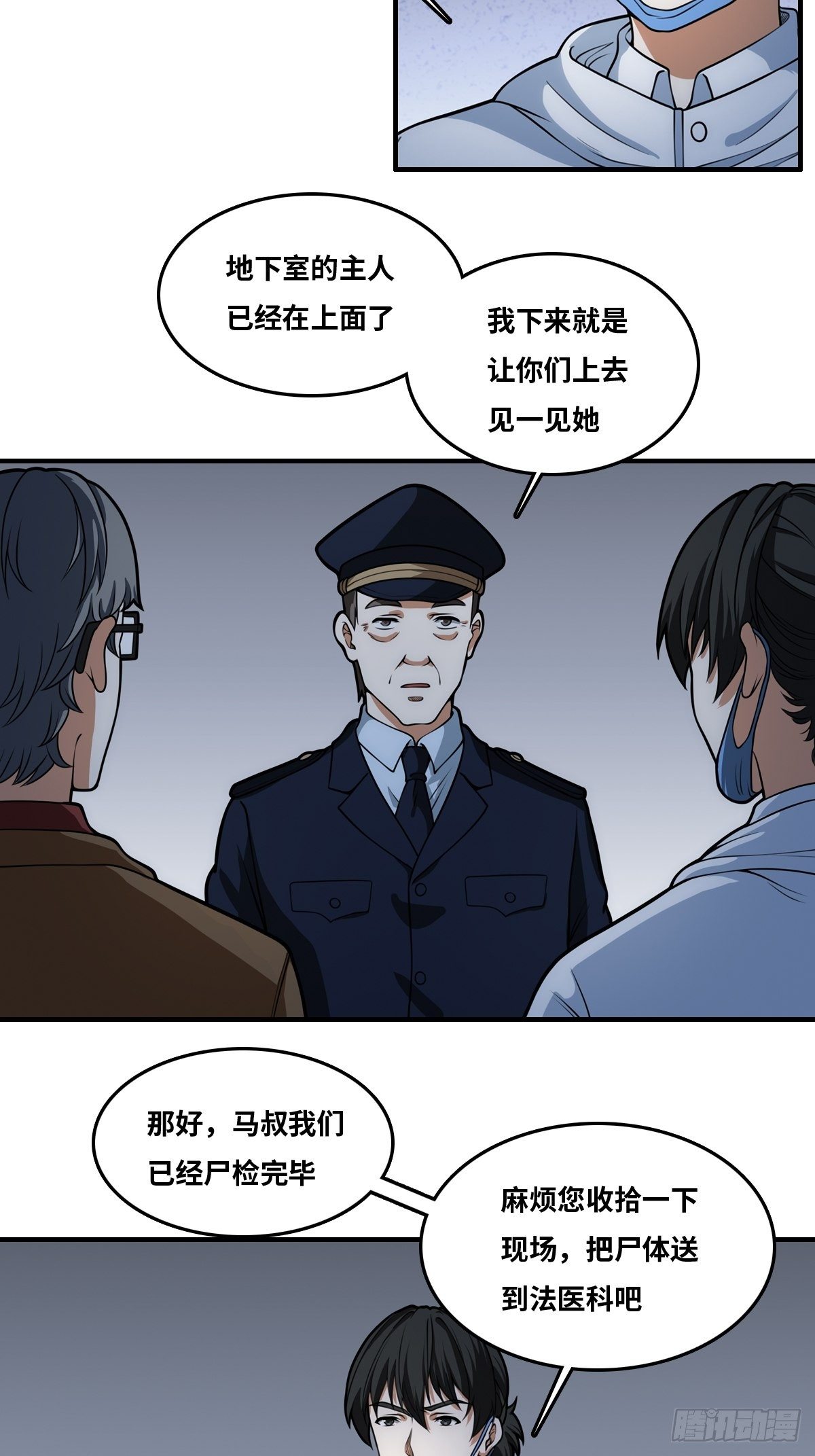 重口26
