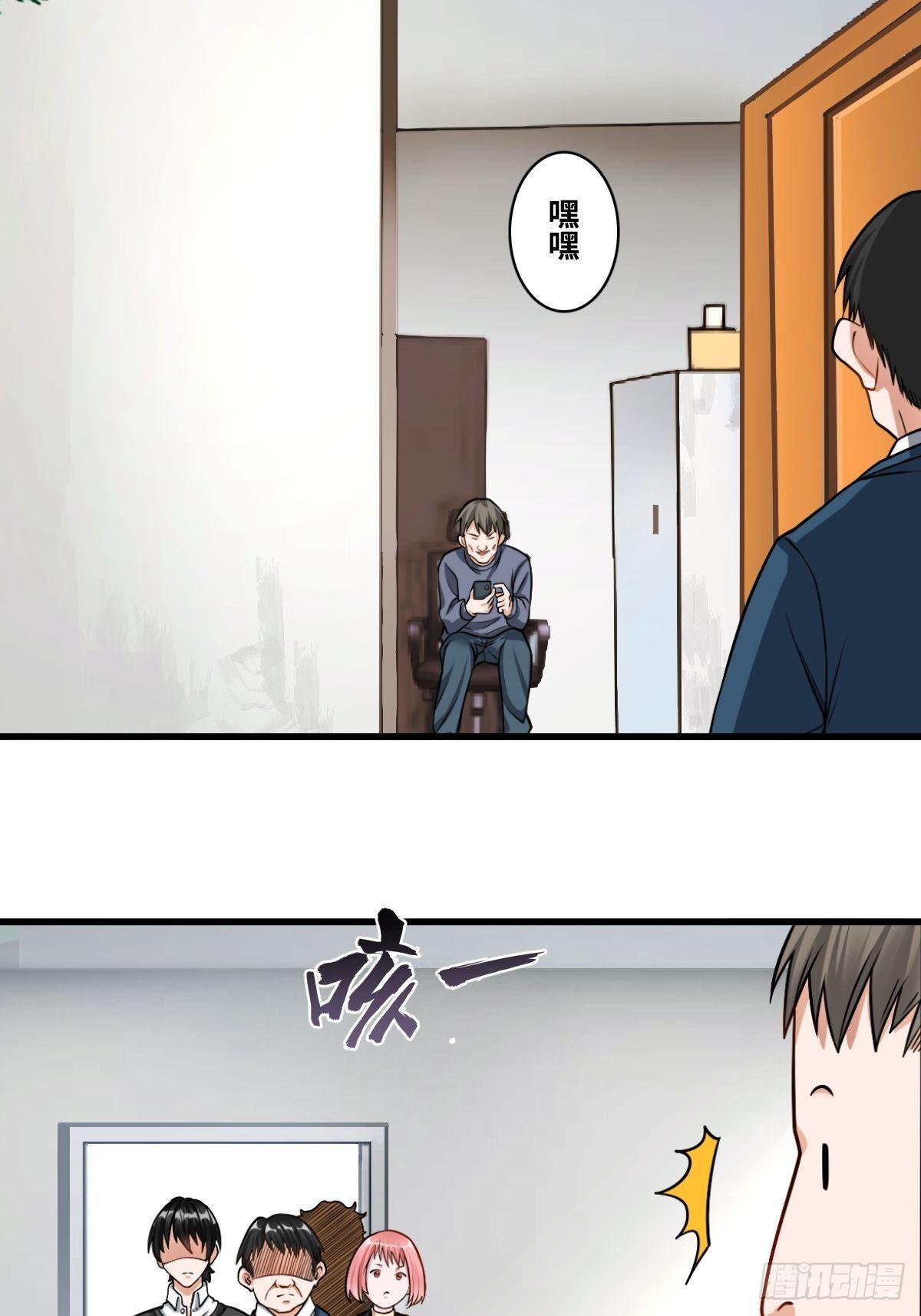 男尸身份26