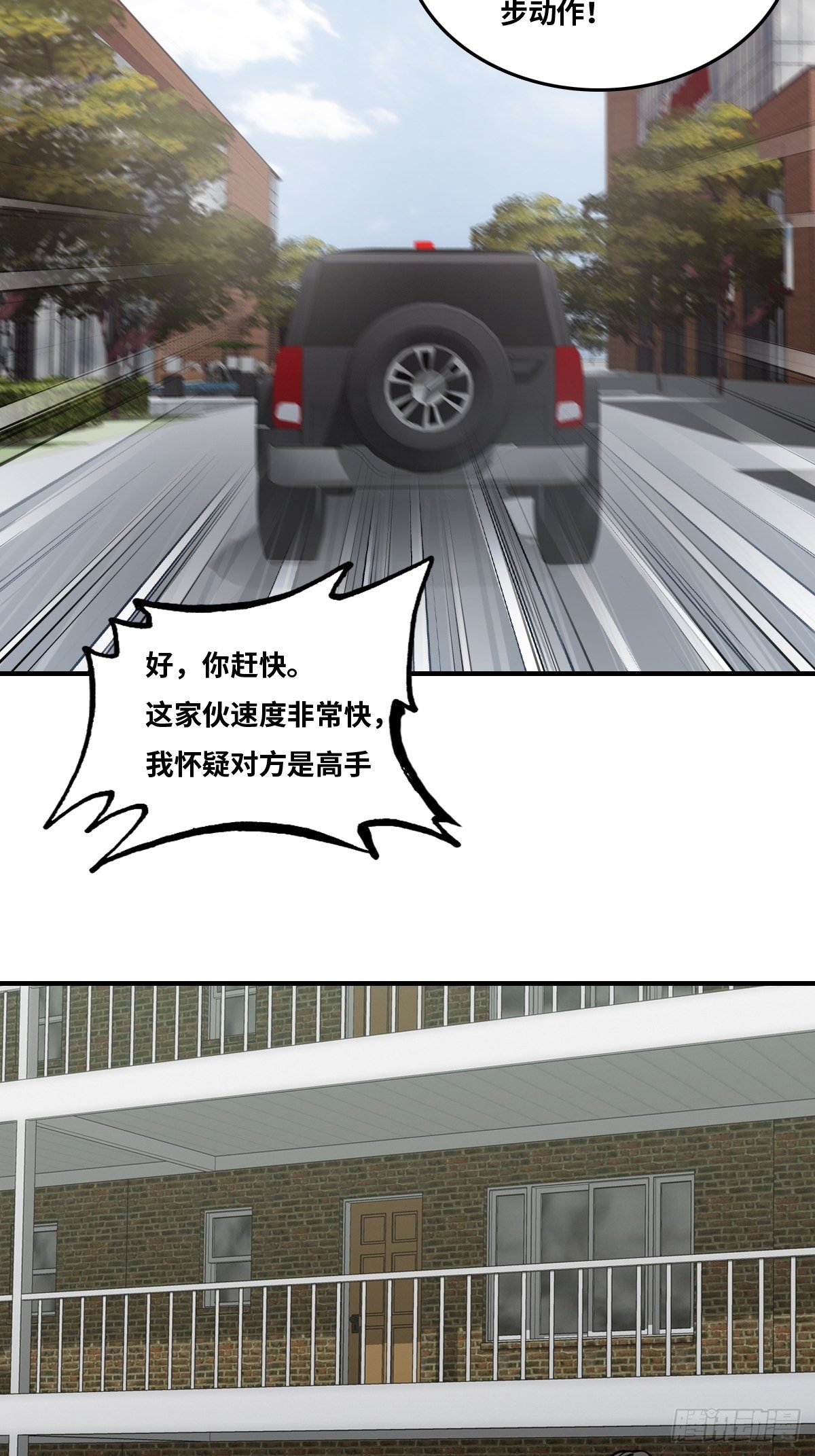 出现！10