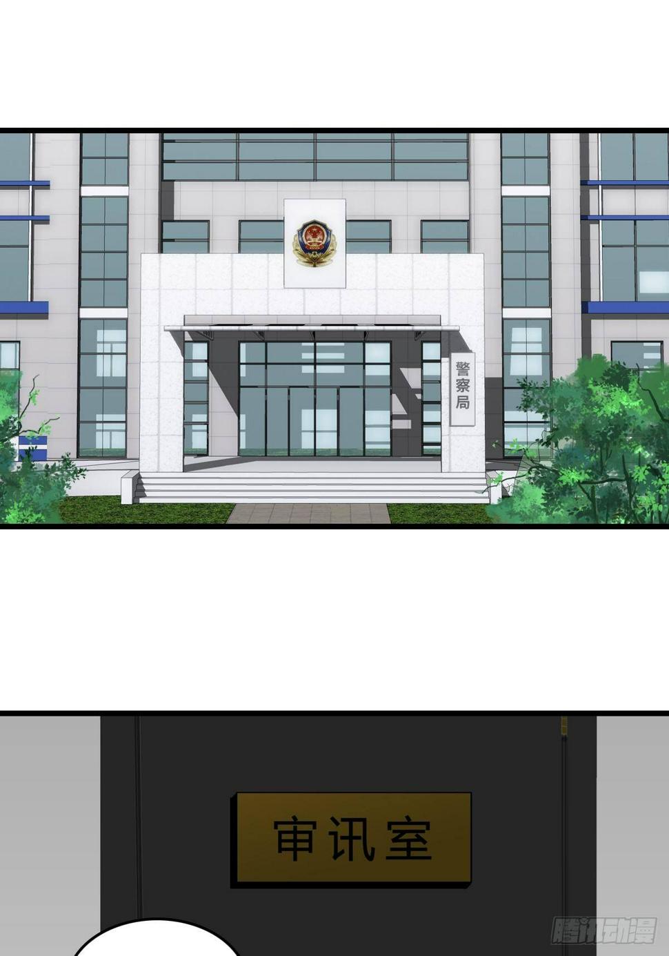 隐情2