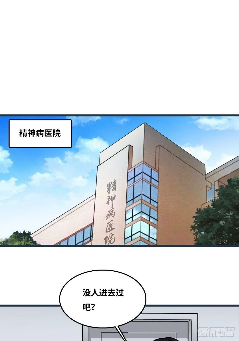 王沉海2