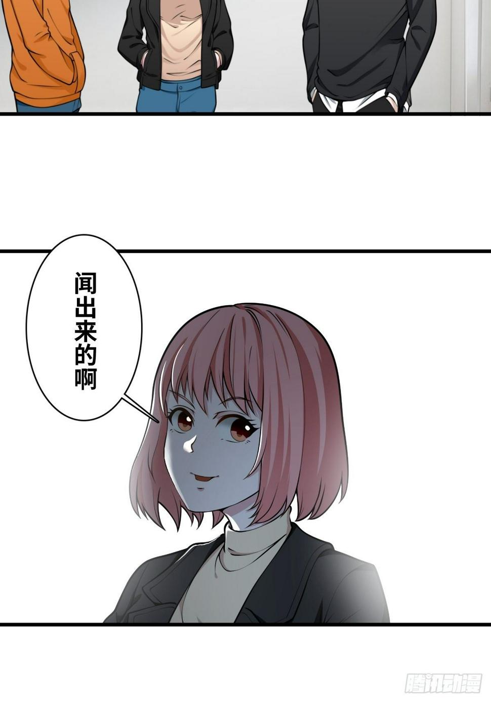 重案七组6