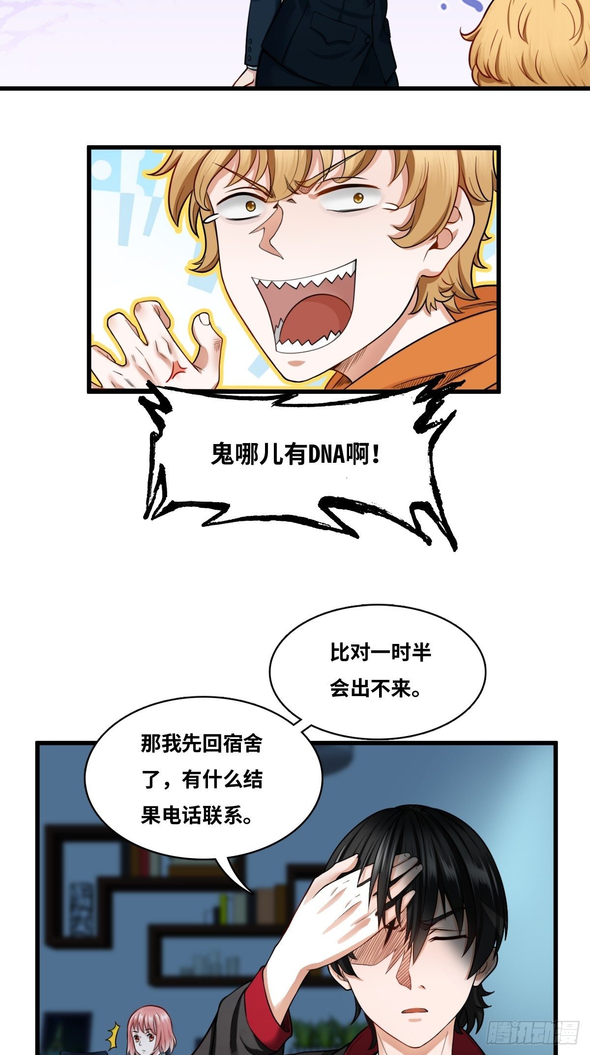 天才?19
