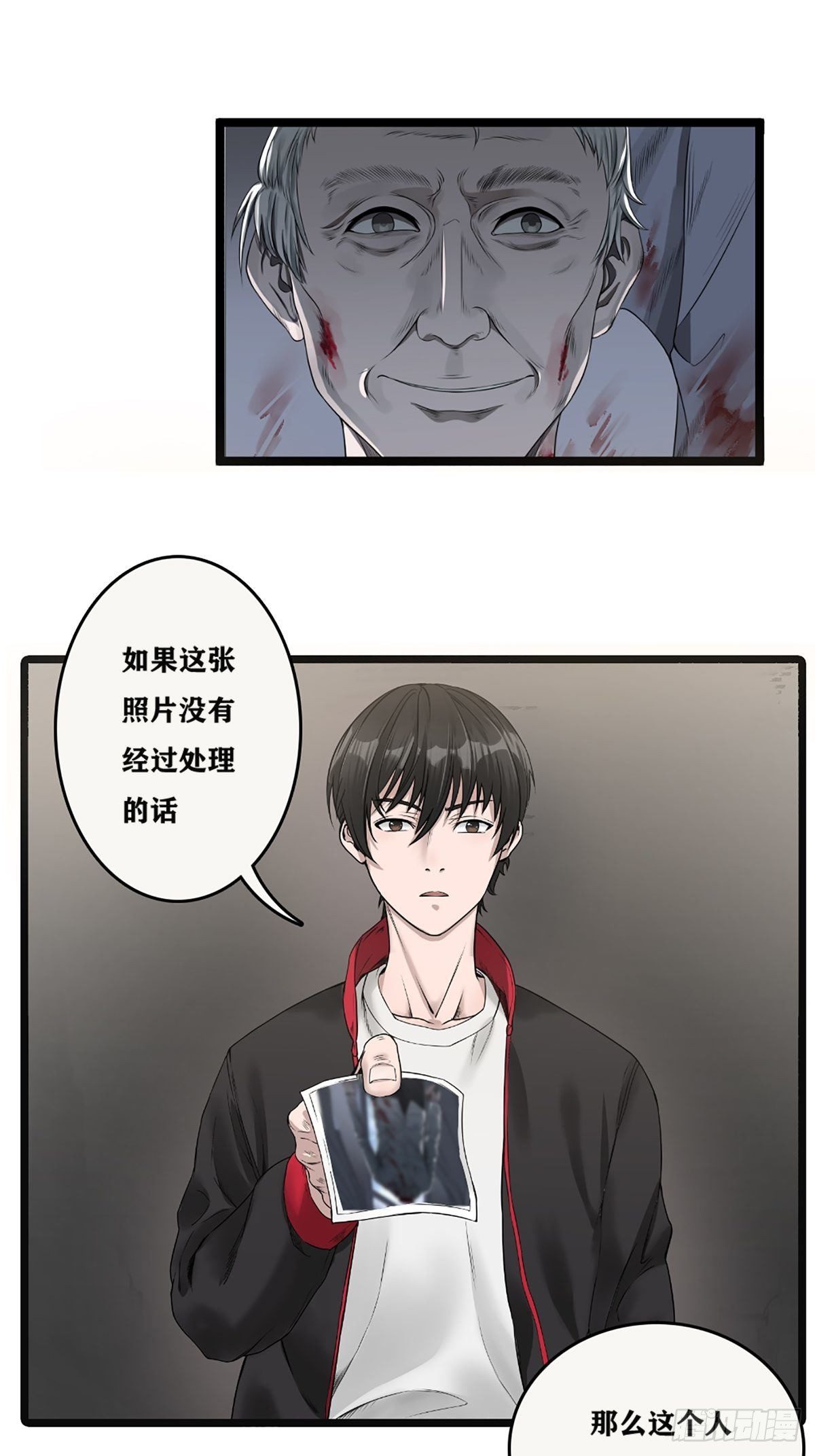校园凶案0