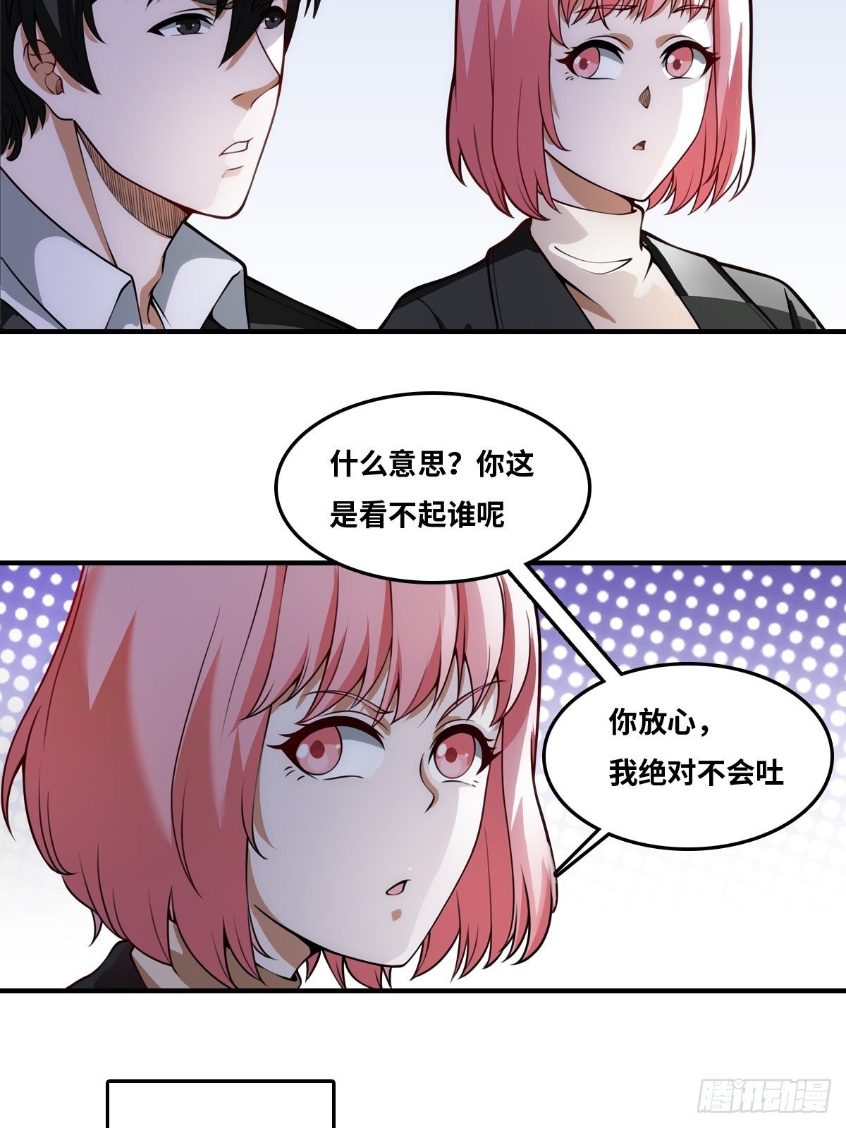 恢复更新25