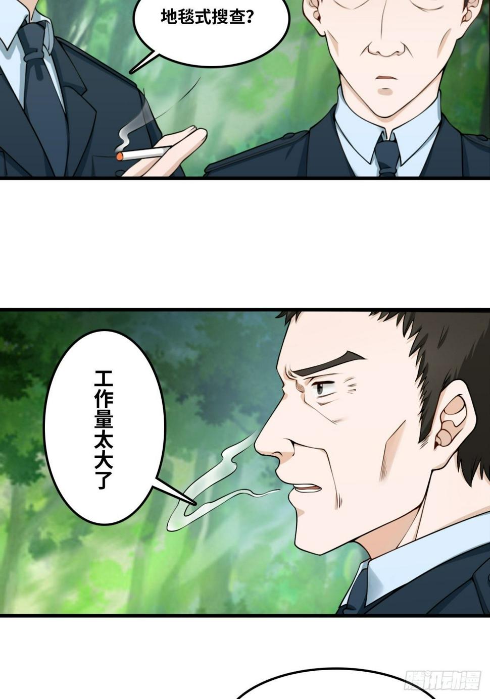 看门大爷6