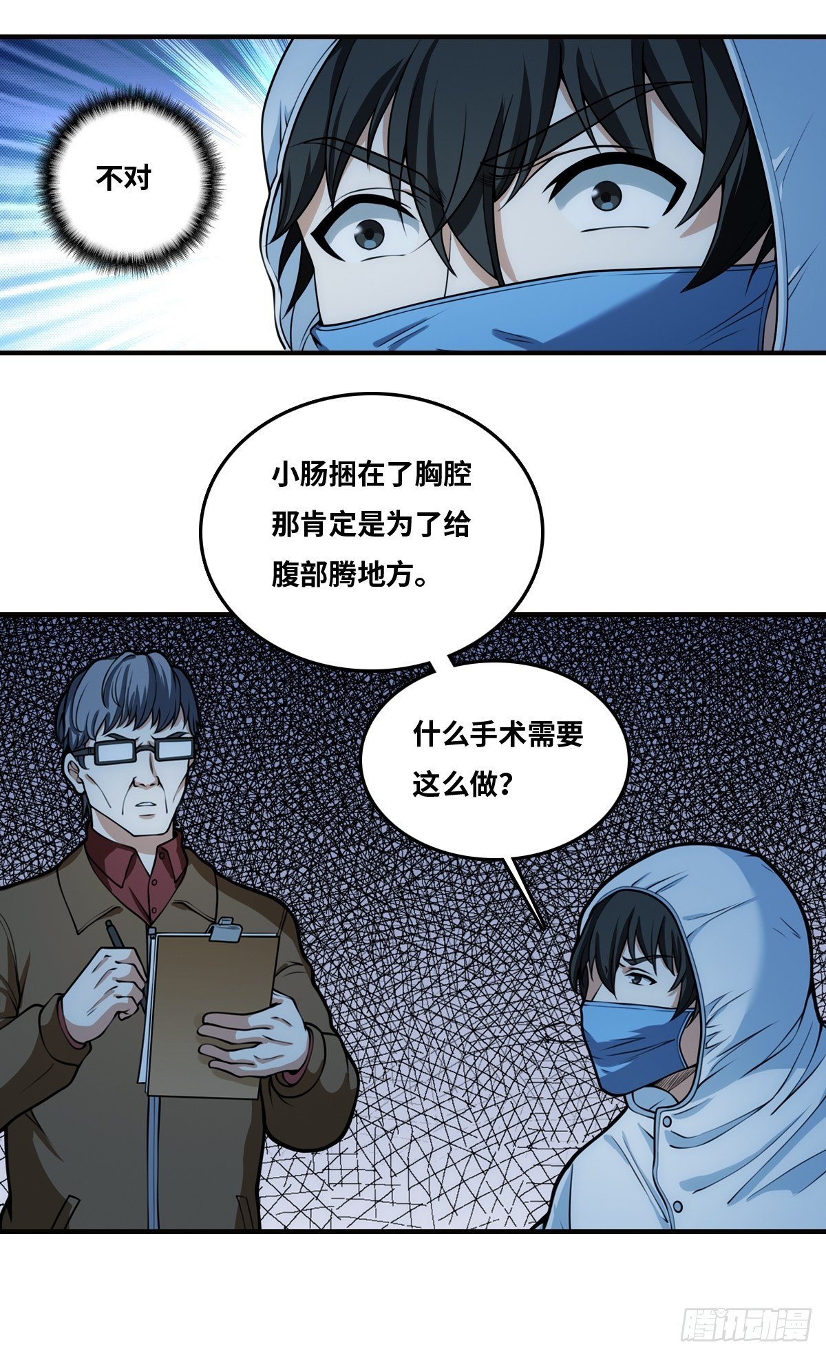 重口17