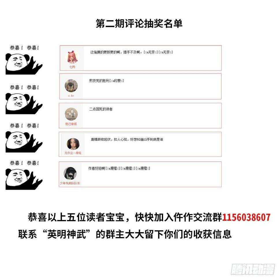 近距离28