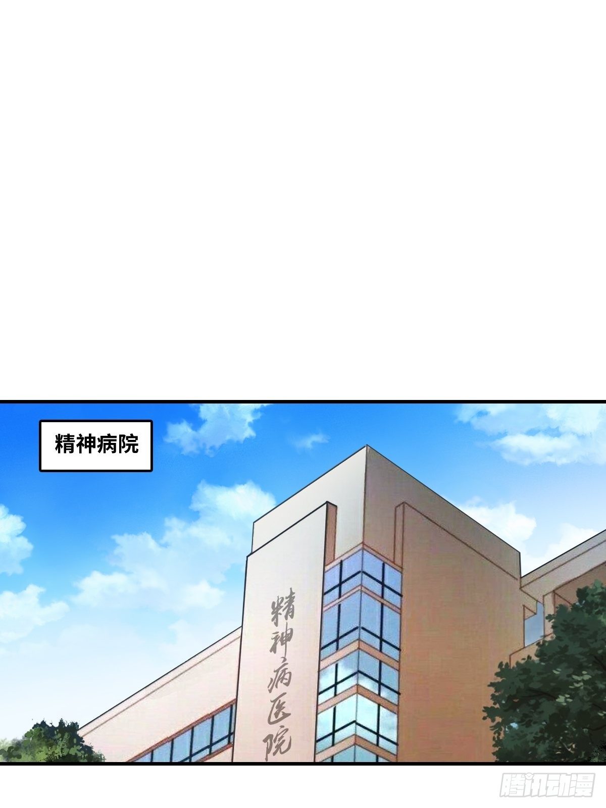抓人！1