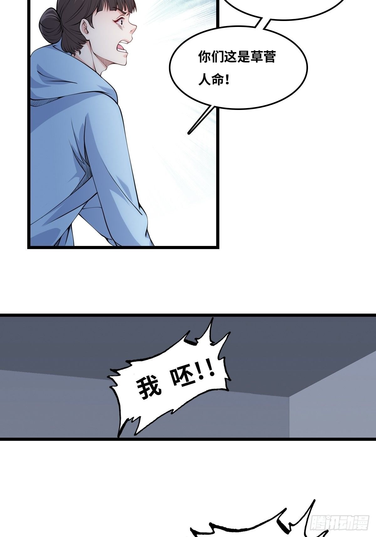 抓捕9