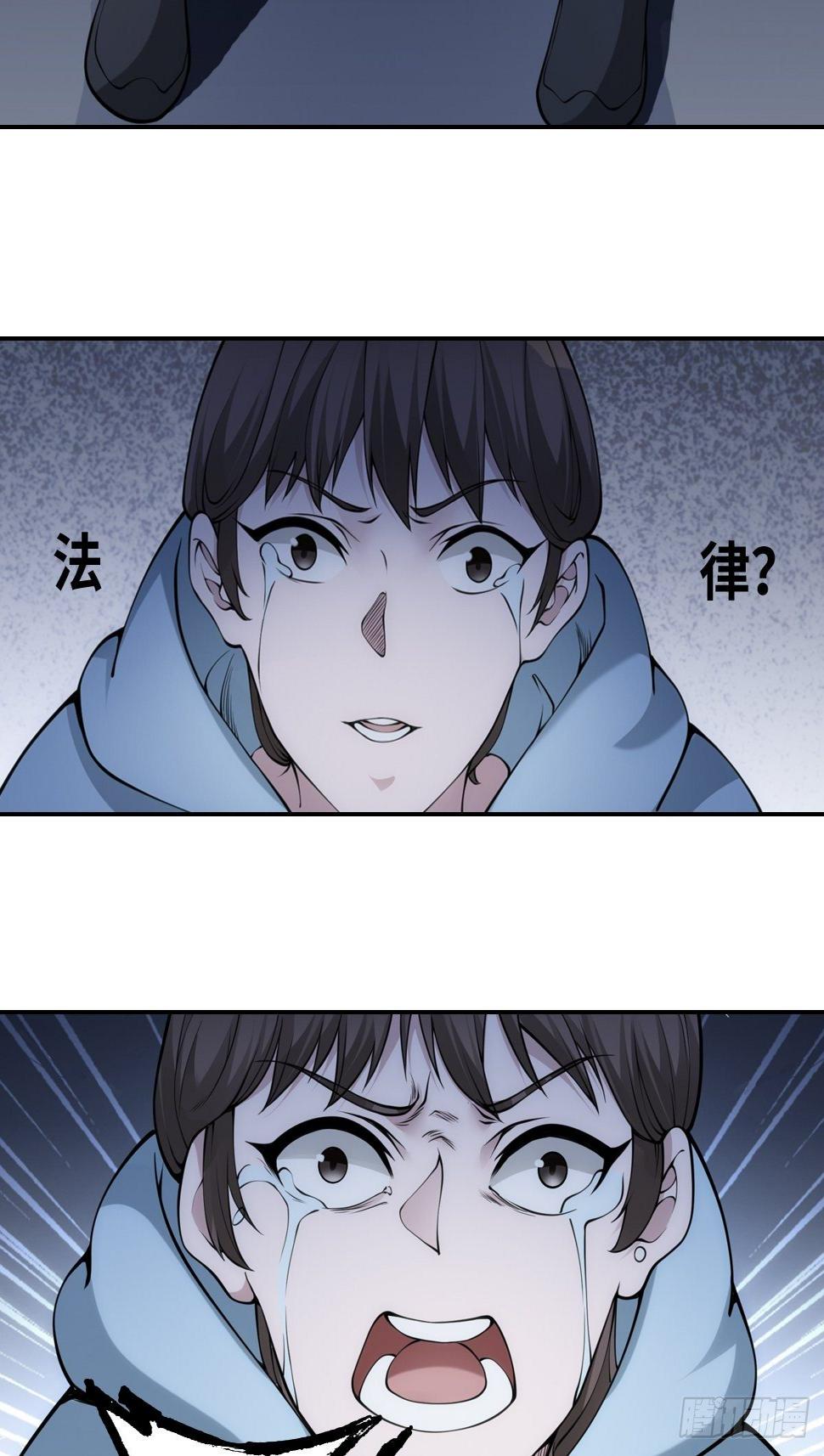 落网16