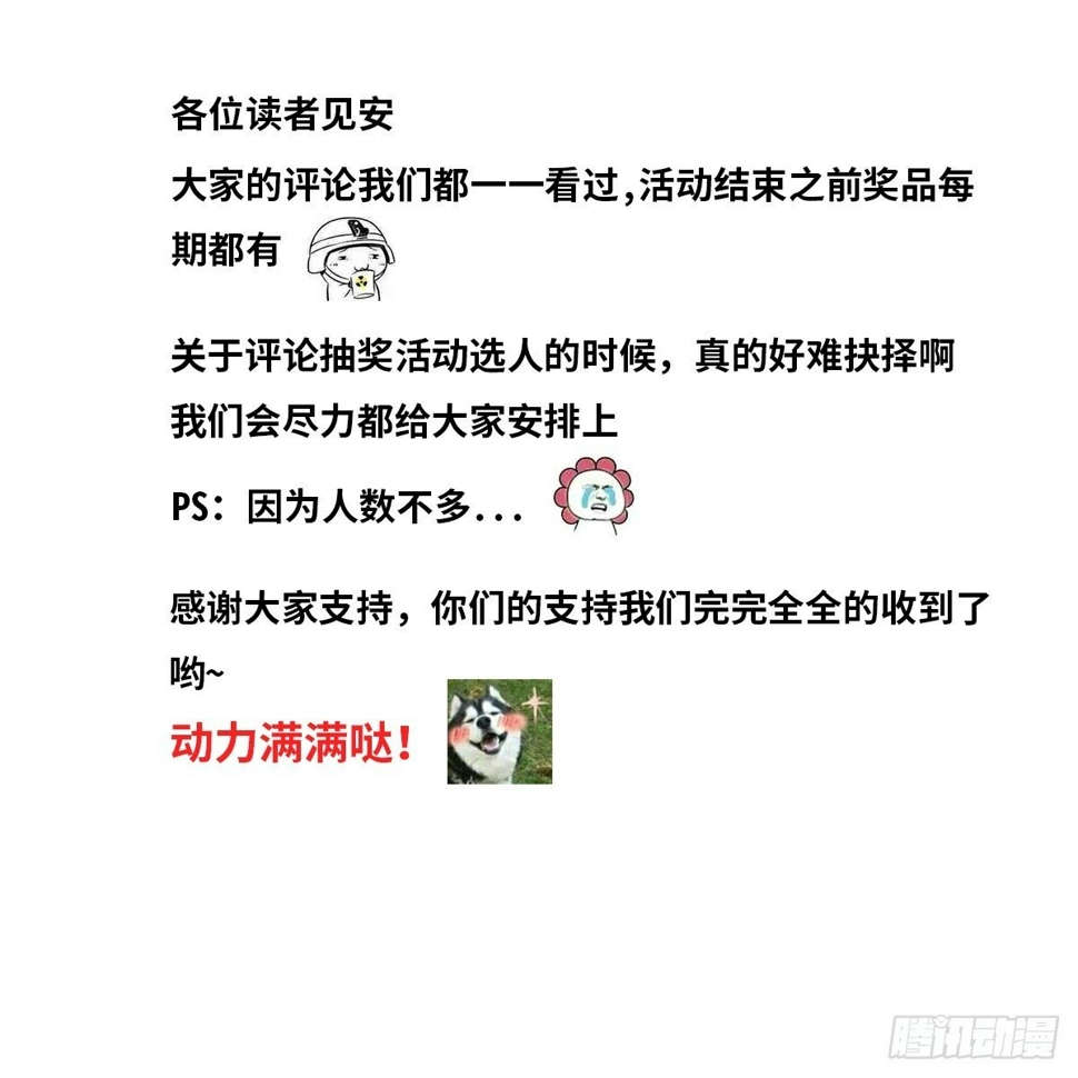 近距离29