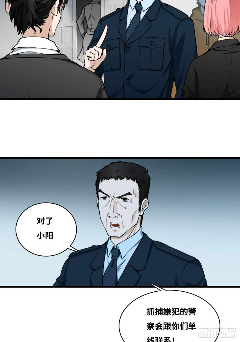 重案七组4