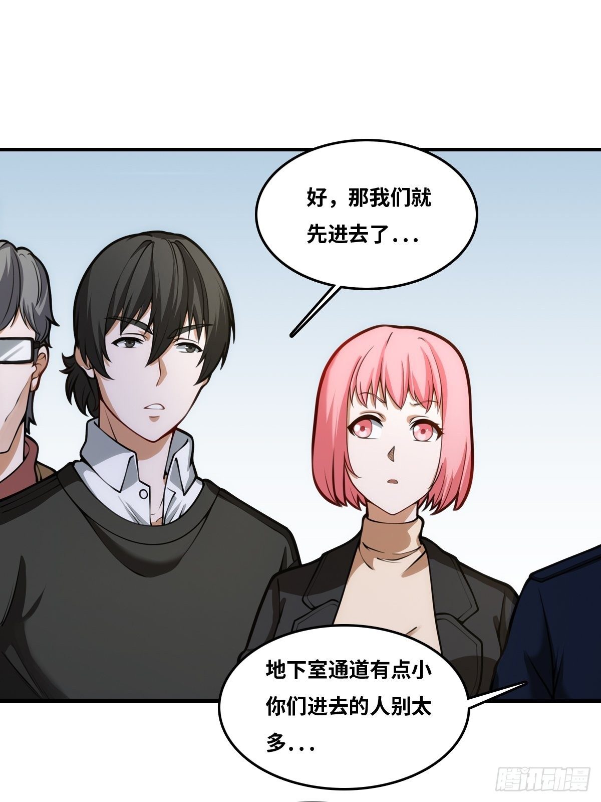 恢复更新23