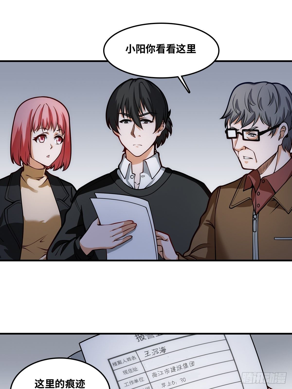 恢复更新15