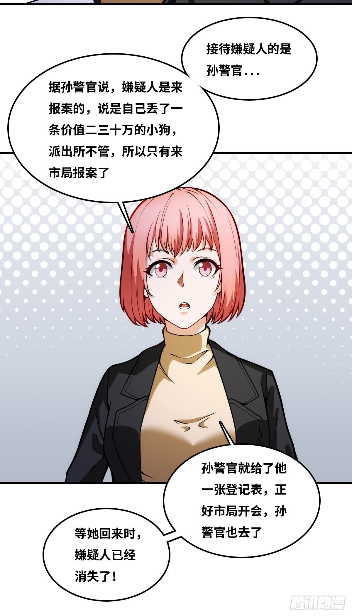 恢复更新14