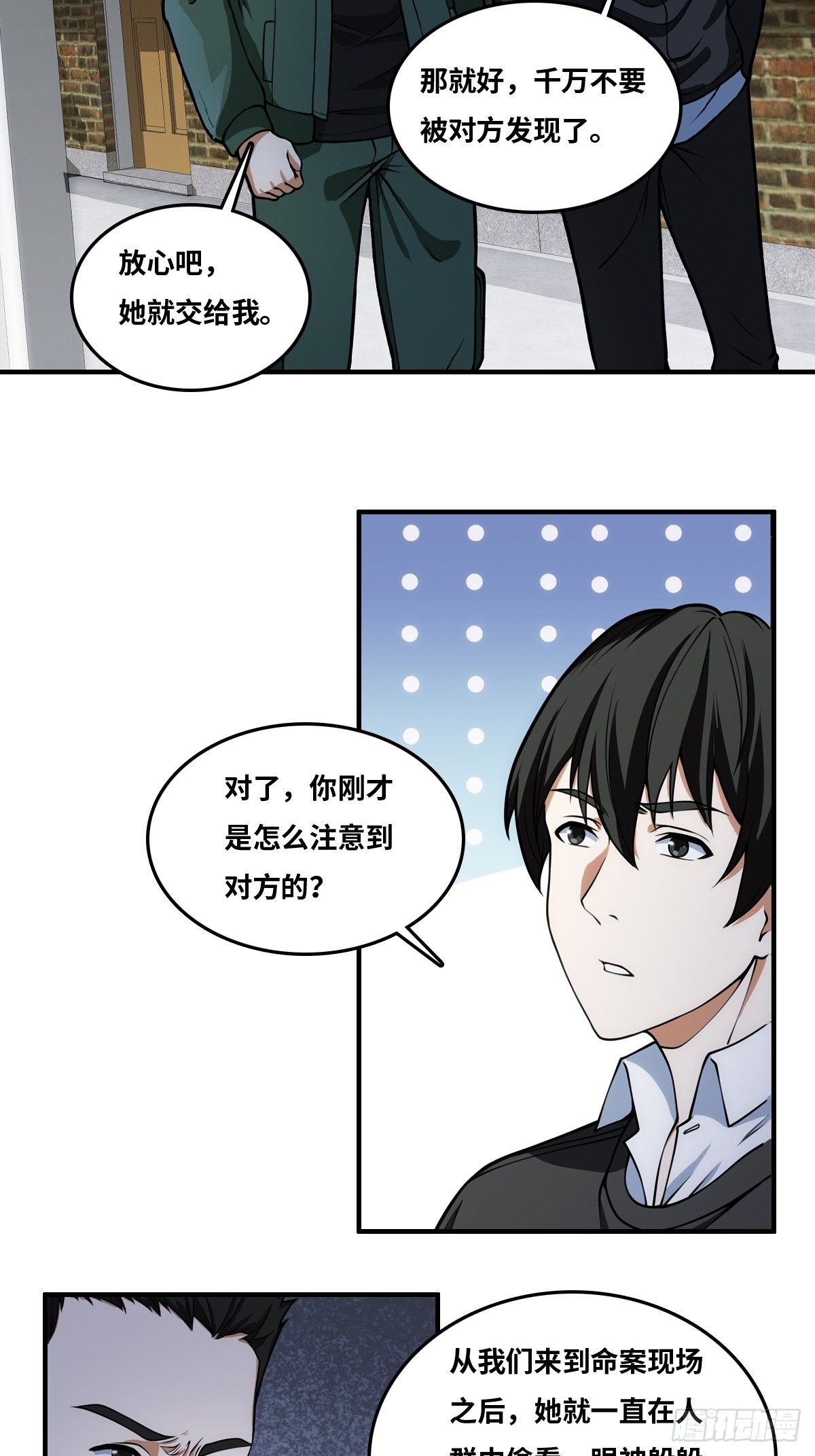 出现！15