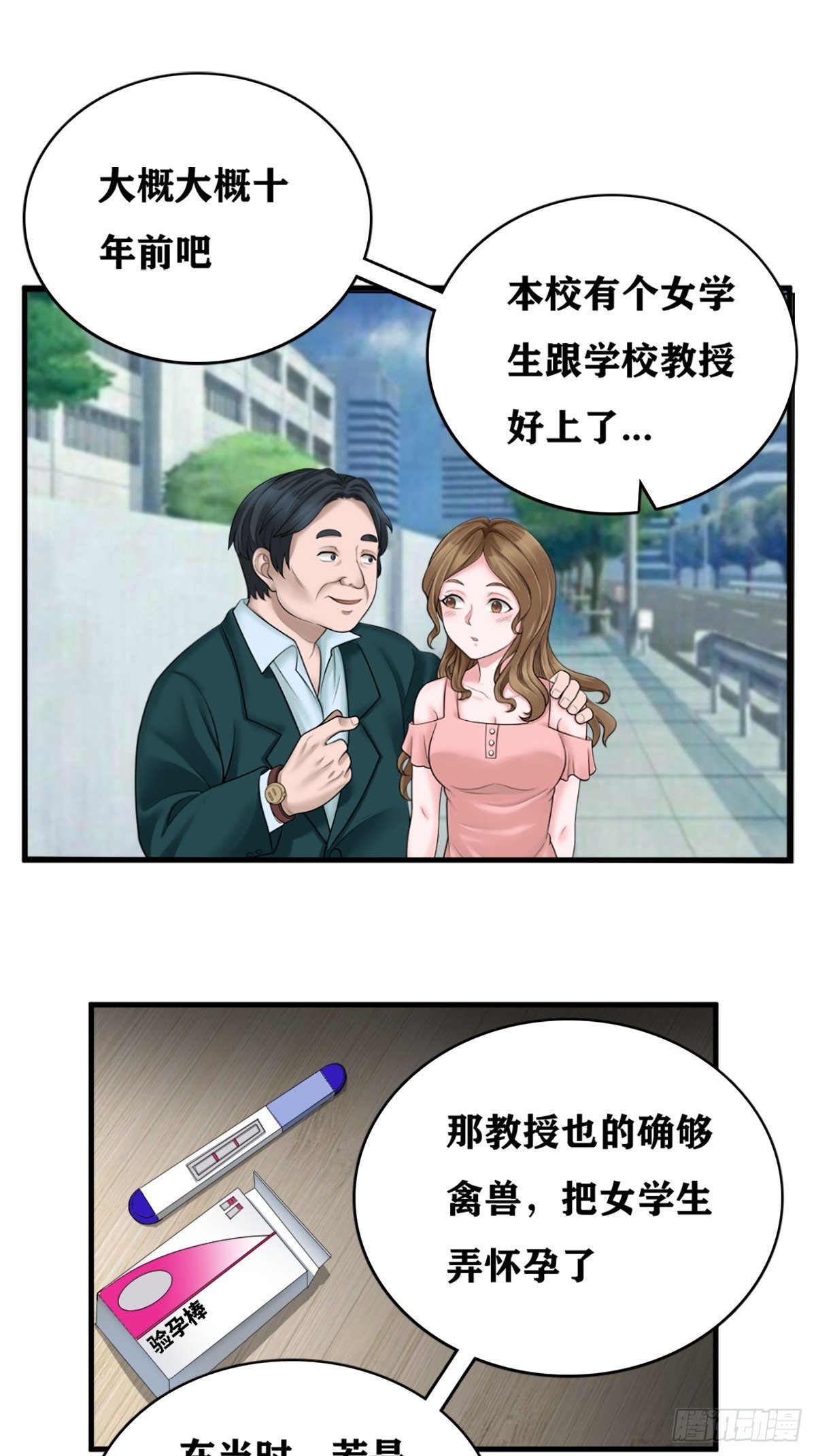 凶案疑云0
