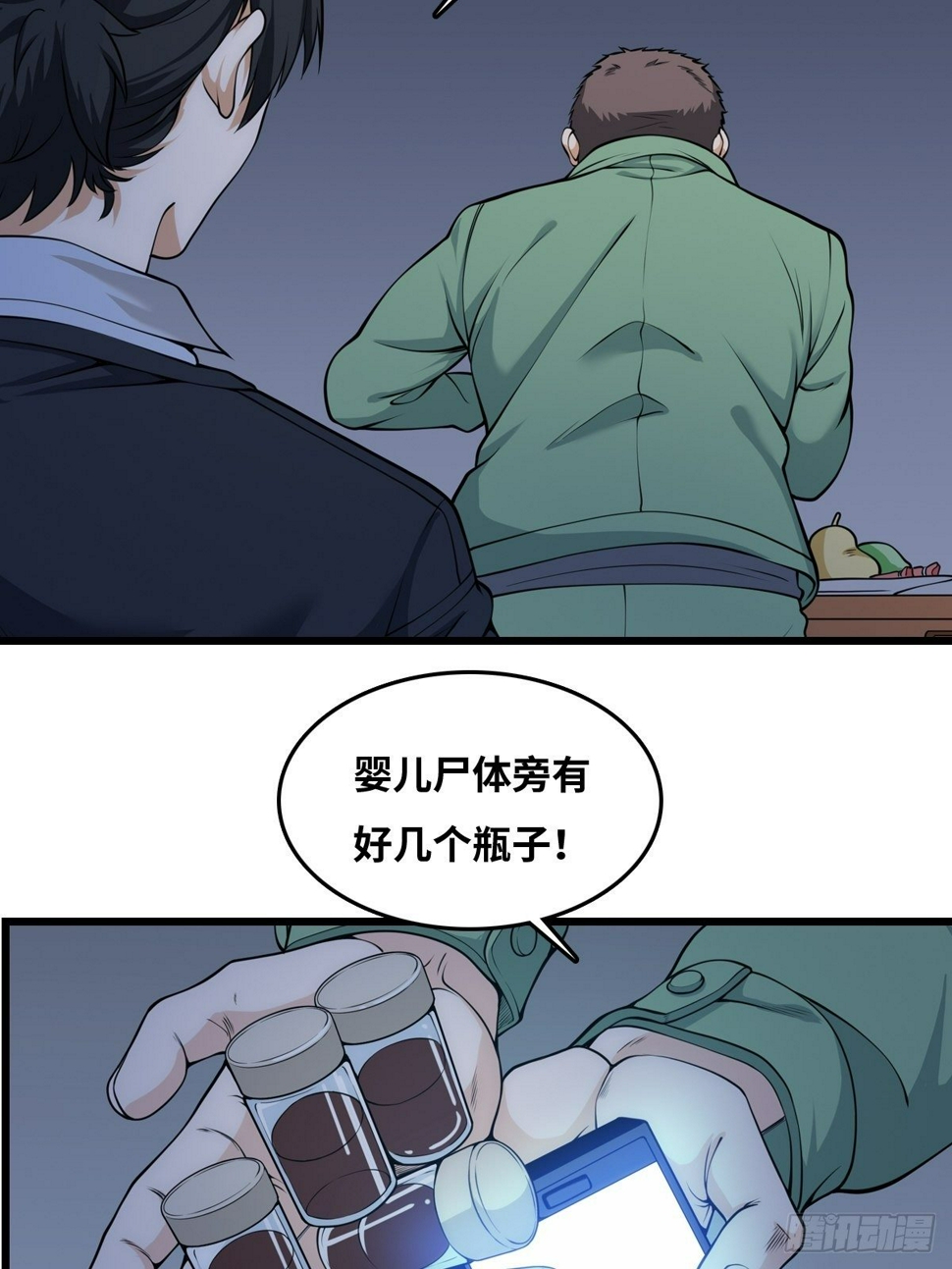 近距离11