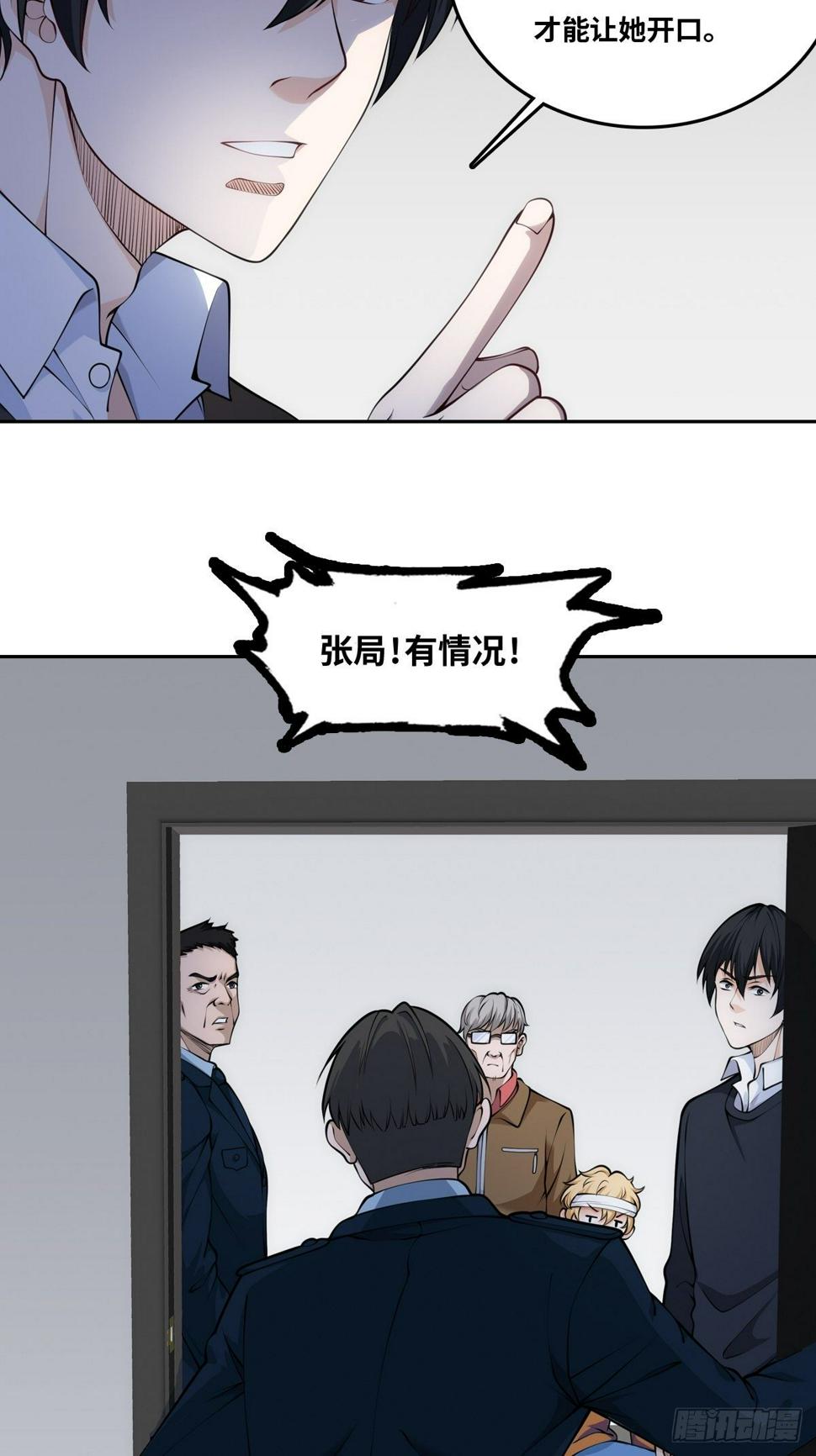 隐情15