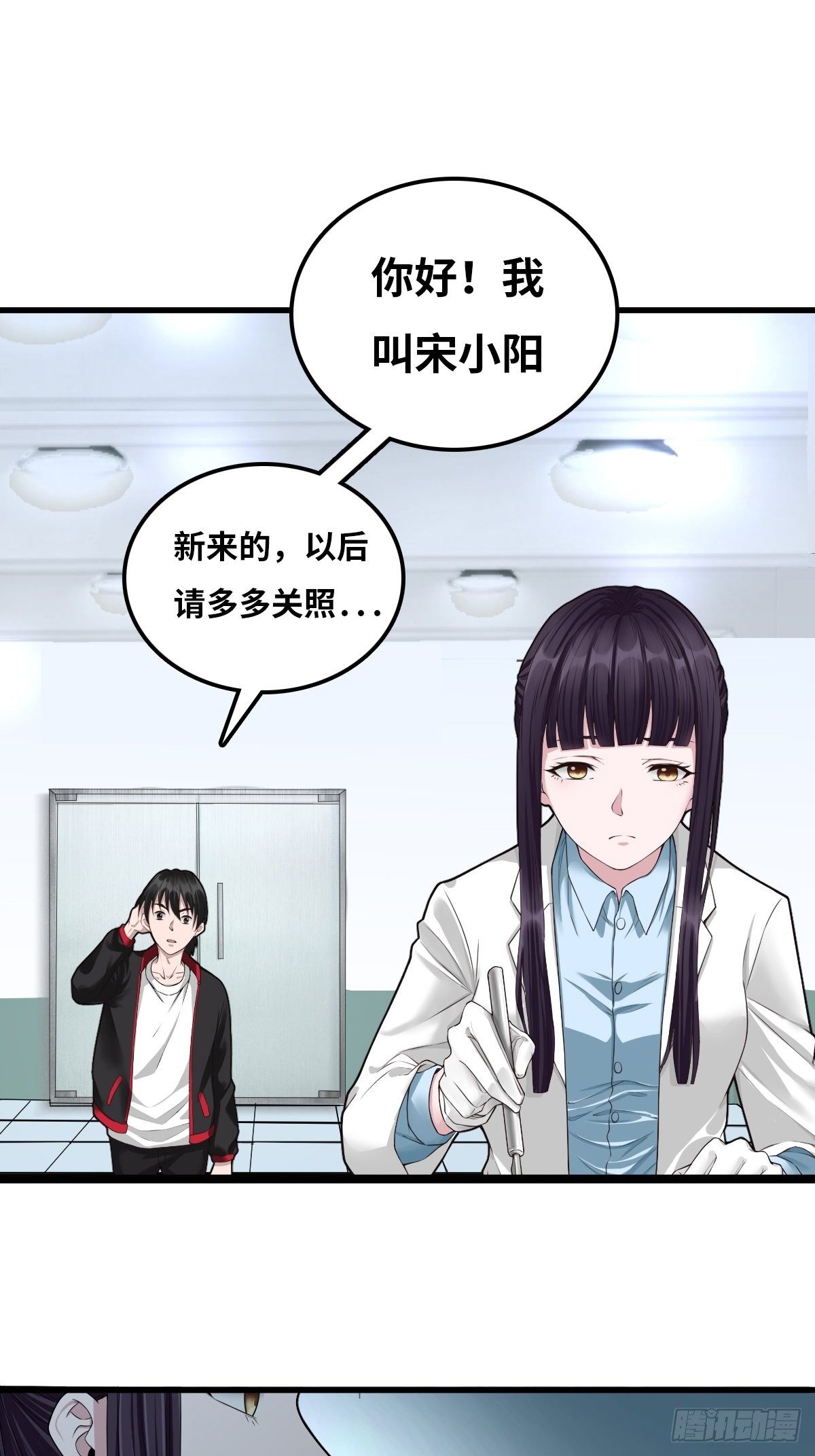 女法医30