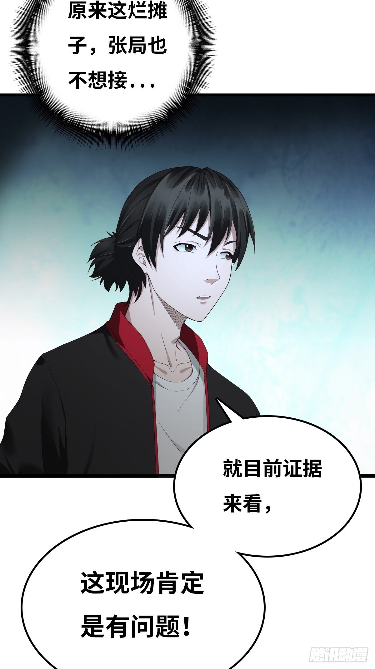 女法医22