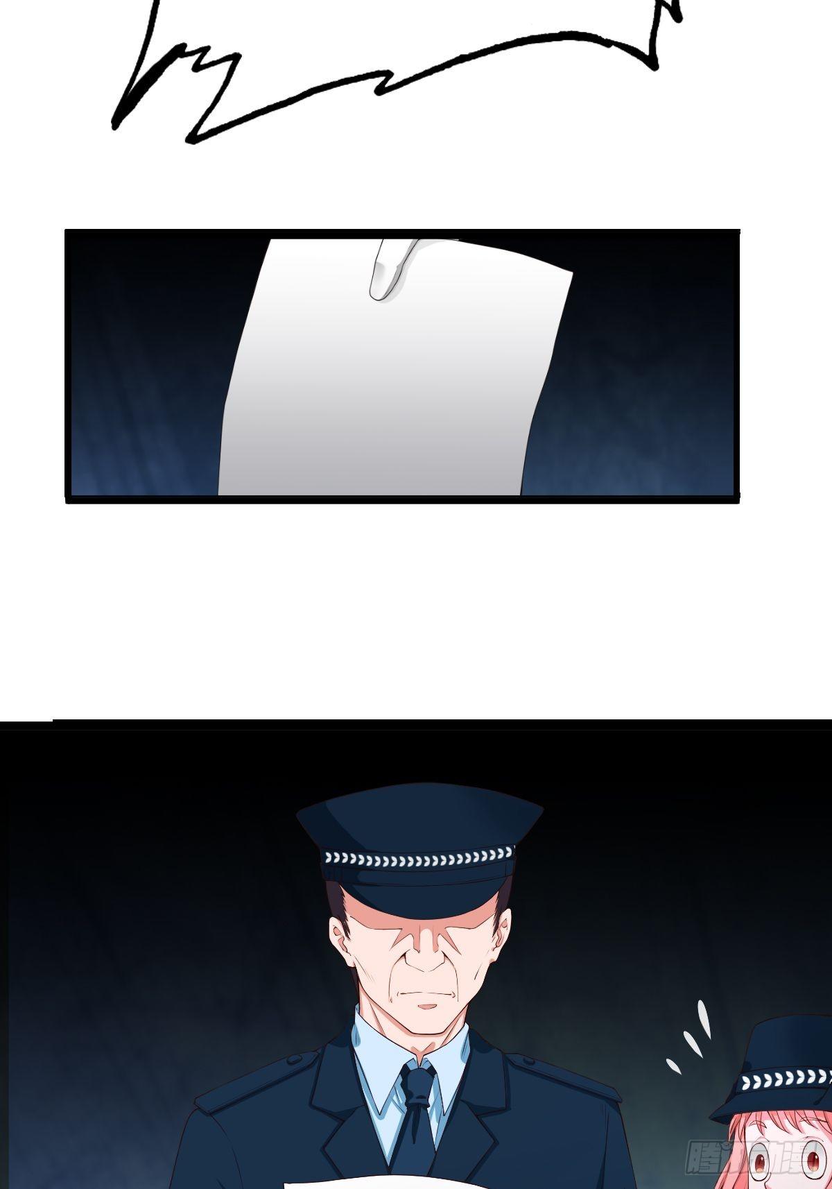 女法医14
